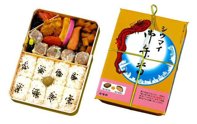 崎陽軒のシウマイ弁当好きな人!