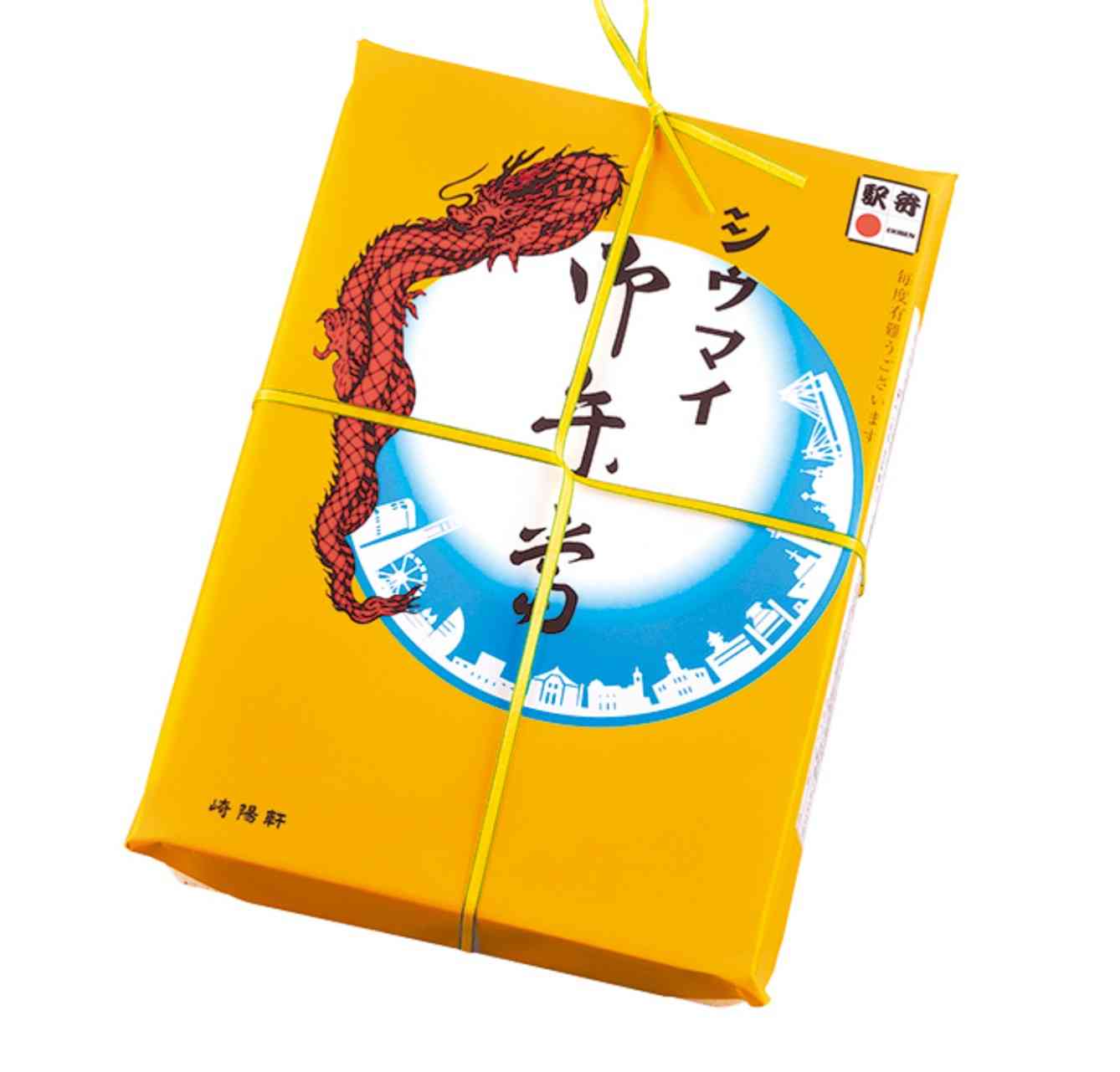 崎陽軒のシウマイ弁当好きな人!