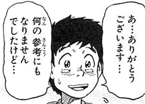 ドレス姿の修正画像に「え？！？！！」　タレントがライブ配信アプリの広告に困惑...反応さまざま