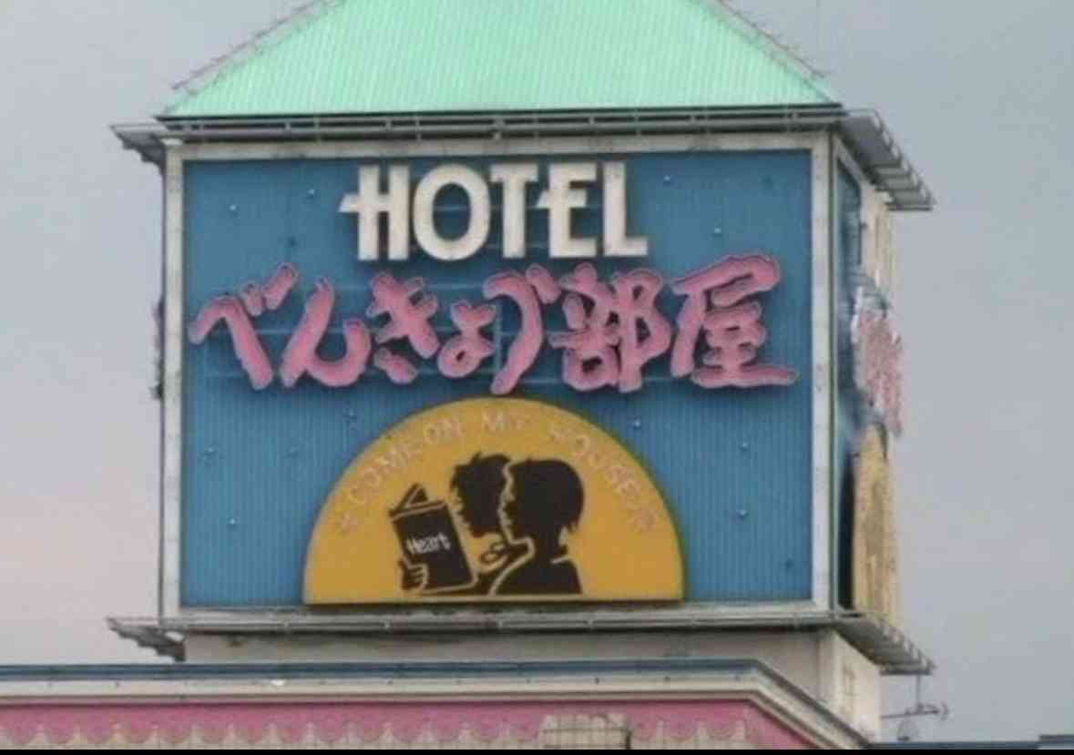 群馬前橋・小川晶市長と既婚者部下とのラブホ密会騒動で市役所にクレーム殺到《市長報道専用電話》設置で職員に同情