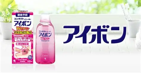 洗眼薬、何を使用していますか？