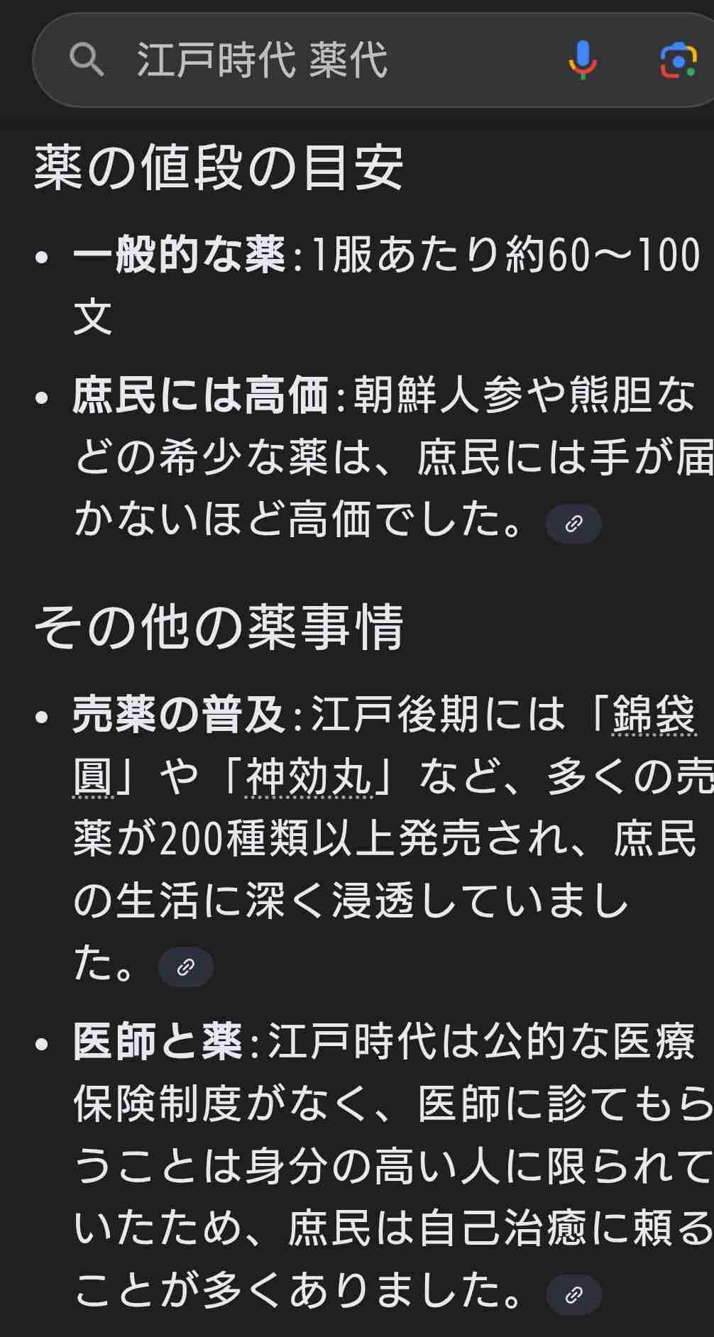 【ネタバレ有り】劇場版 鬼滅の刃 無限城編第一章 猗窩座再来を語ろう その4【感想】
