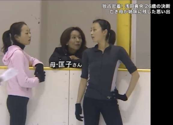 浅田姉妹の「両親が美男美女でびっくり」社交ダンス姿…姉の舞が公開「そっくり」「素敵なママとパパ」