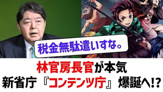 《自民党総裁選》“親中派”懸念の林芳正に新証言「中国の脅威を公式文書の原案から削除していた」