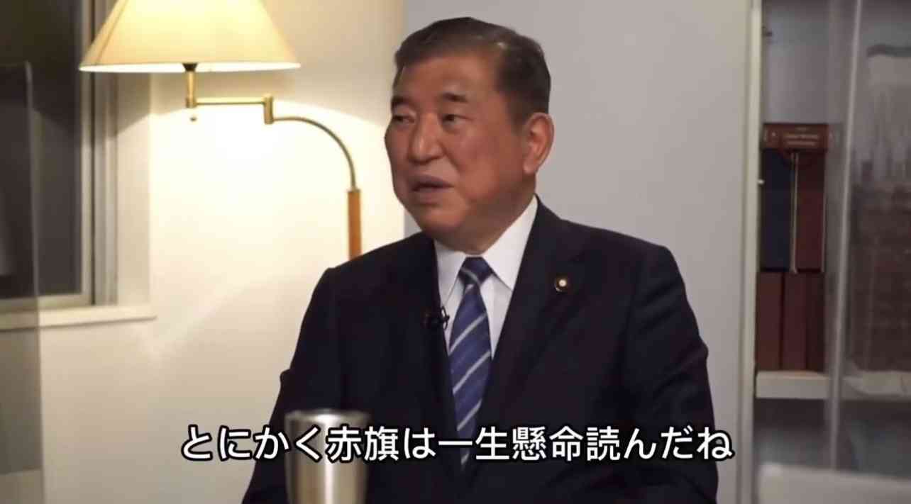 《自民党総裁選》“親中派”懸念の林芳正に新証言「中国の脅威を公式文書の原案から削除していた」