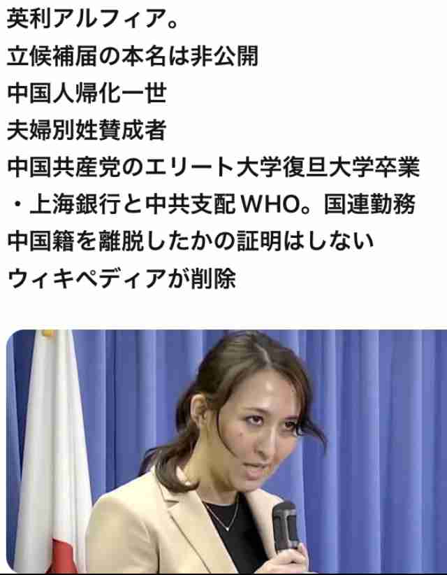 《自民党総裁選》“親中派”懸念の林芳正に新証言「中国の脅威を公式文書の原案から削除していた」