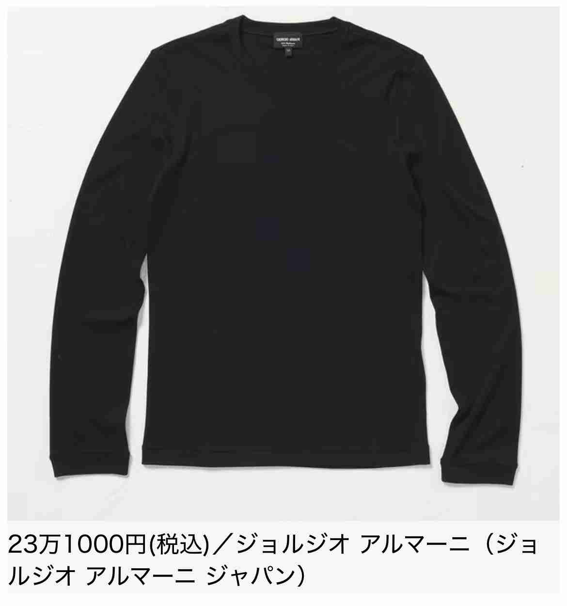地味そうに見えてお金持ちとは