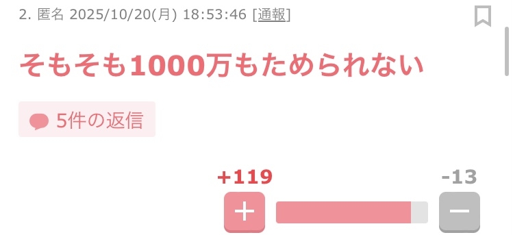 だからお金がたまらない…「とりあえずNISAを始めてほったらかし、そんな投資をする人」が幸せになれないワケ