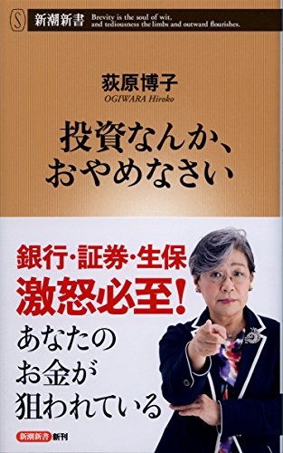 だからお金がたまらない…「とりあえずNISAを始めてほったらかし、そんな投資をする人」が幸せになれないワケ