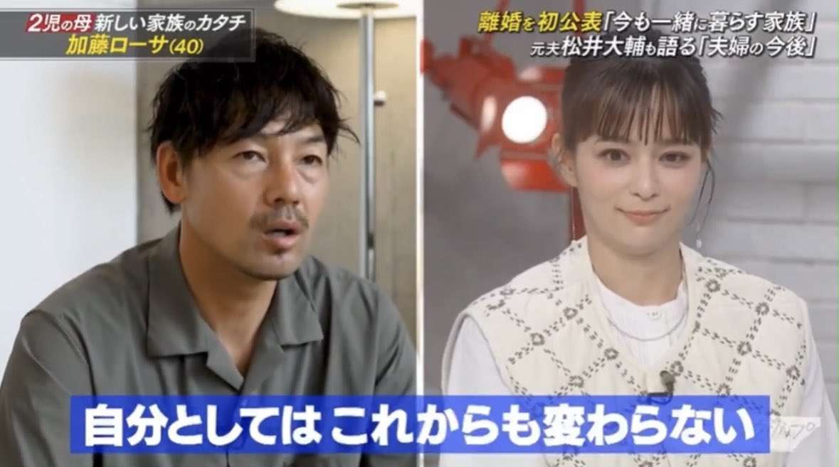 自己愛強めな夫と離婚された方