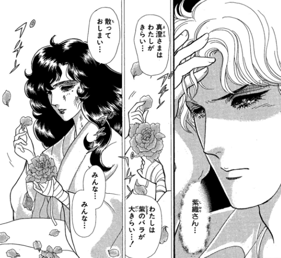 ヤンデレだと思うキャラをあげましょう。