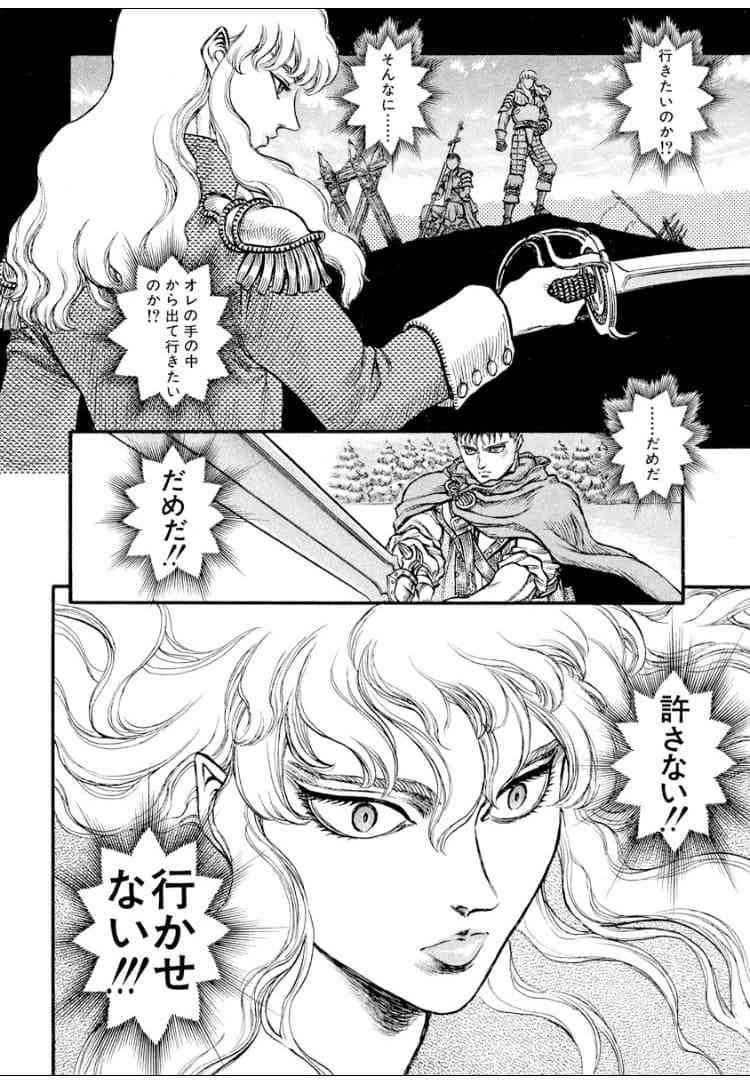 ヤンデレだと思うキャラをあげましょう。