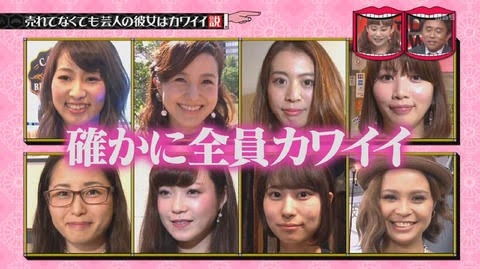 元「仮面女子」上下碧 結婚を発表 お相手はお笑いコンビ「ファイヤーサンダー」﨑山祐
