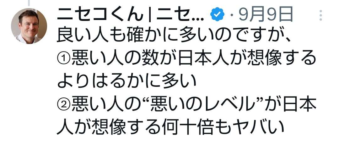 BARで飲食代2万円超を踏み倒し…追いかけた店主を殴る蹴るの暴行か フランス人の30歳男を強盗致傷容疑で逮捕 「思い出せない」と供述 店主は骨折の重傷 京都府警