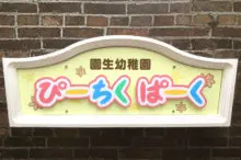 【アダルト】彼氏がうるさい