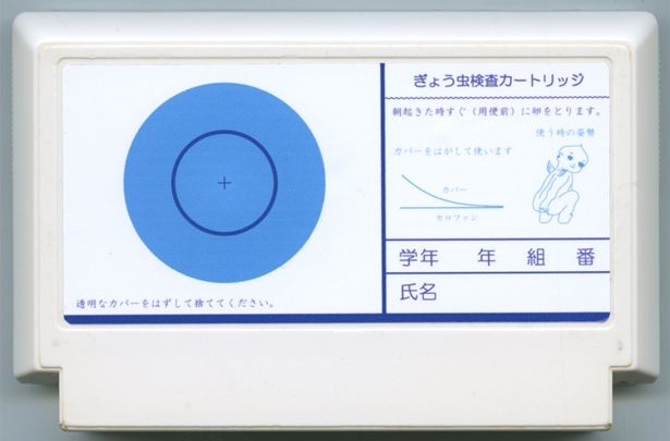 【アンケート】半ケツ検査ってありましたか?