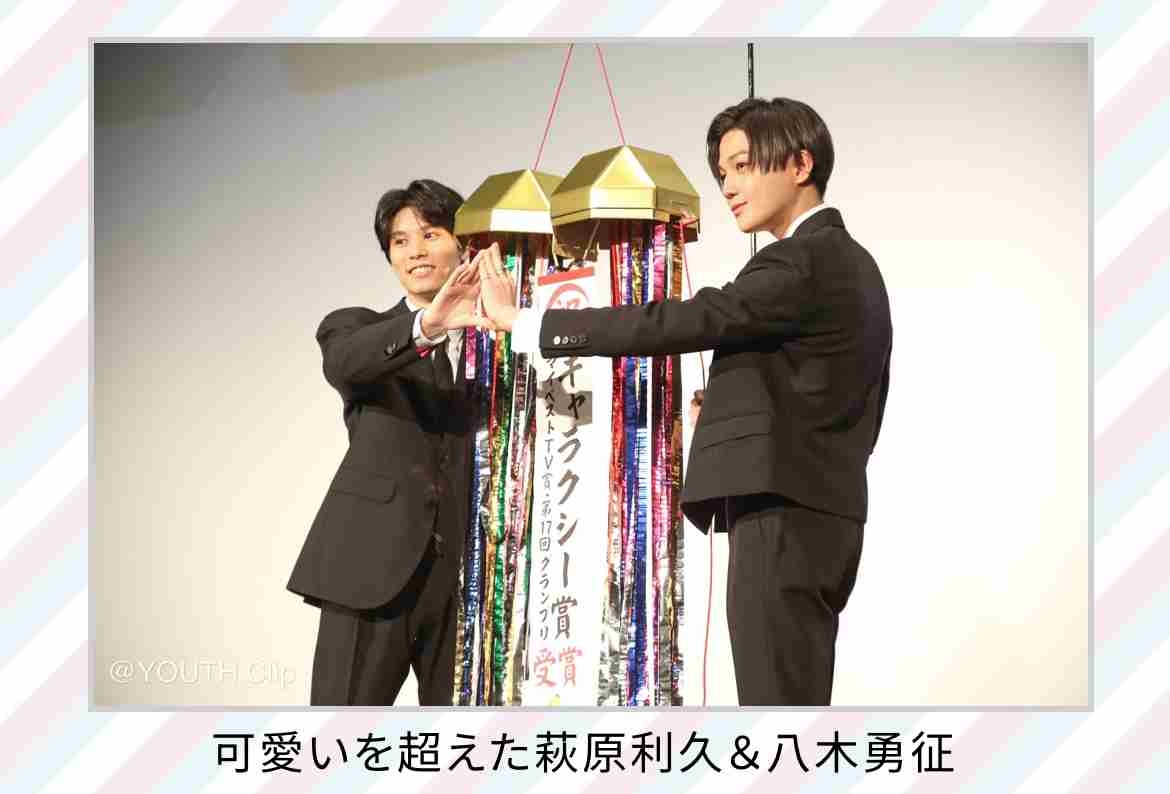 【ドラマ/映画】「美しい彼」を語ろう　Part35