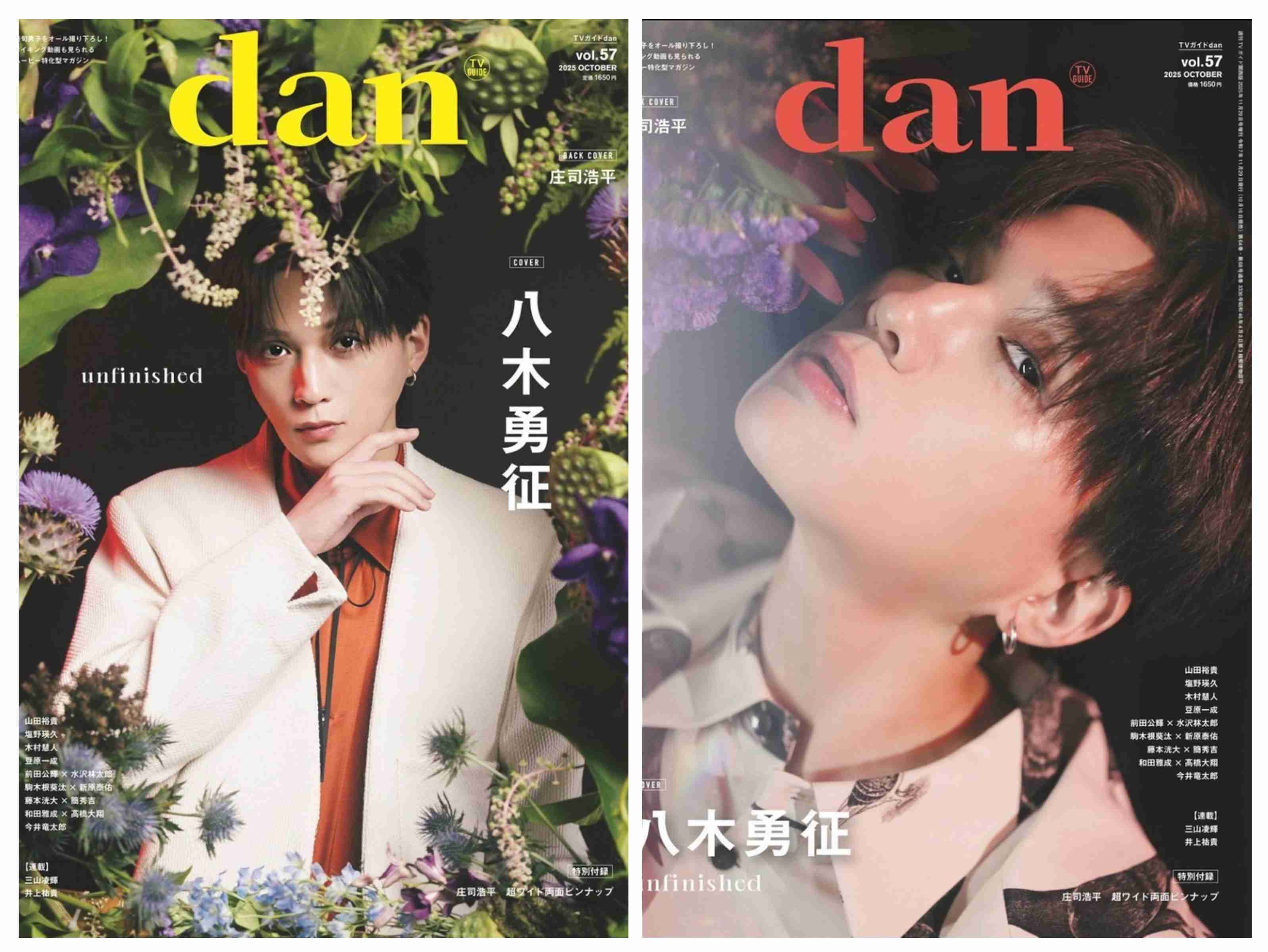 【ドラマ/映画】「美しい彼」を語ろう　Part35