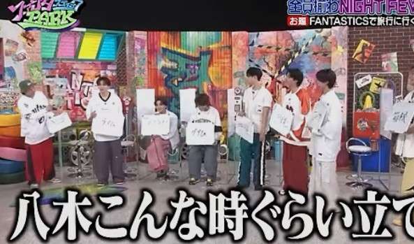 【ドラマ/映画】「美しい彼」を語ろう　Part35