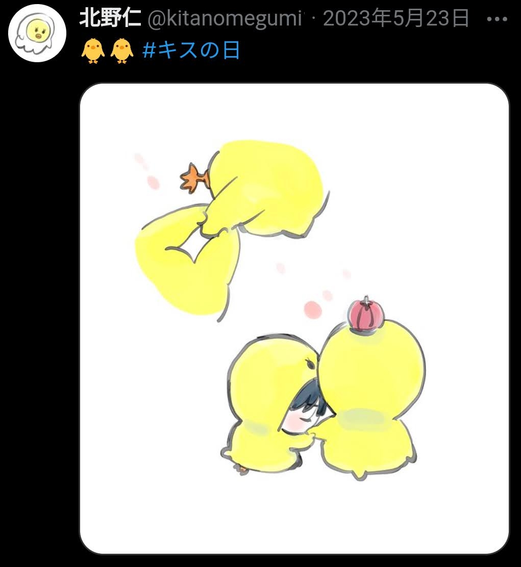 【ドラマ/映画】「美しい彼」を語ろう　Part35