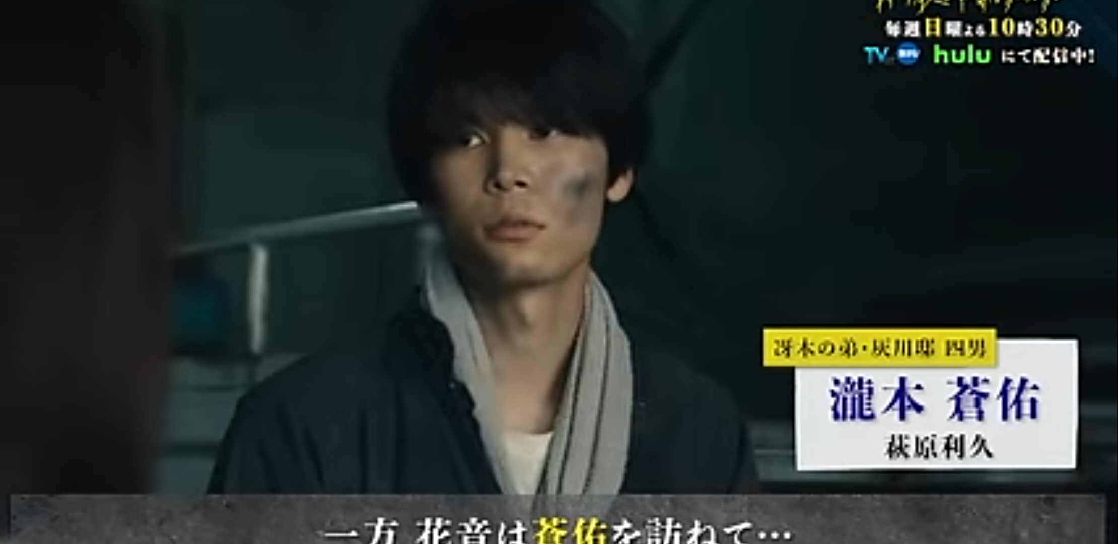 【ドラマ/映画】「美しい彼」を語ろう　Part35