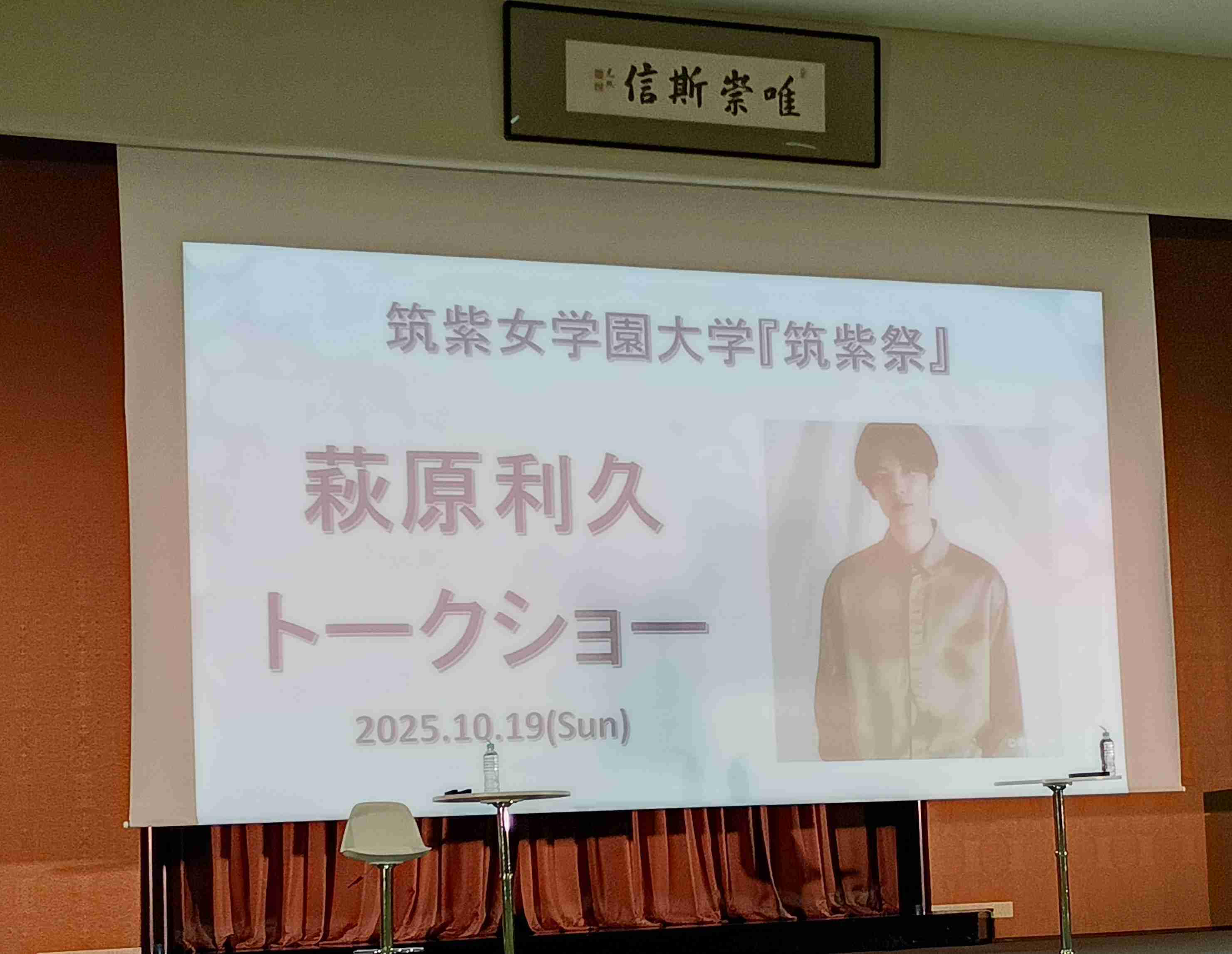 【ドラマ/映画】「美しい彼」を語ろう　Part35