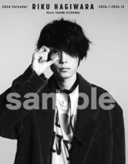 【ドラマ/映画】「美しい彼」を語ろう　Part35