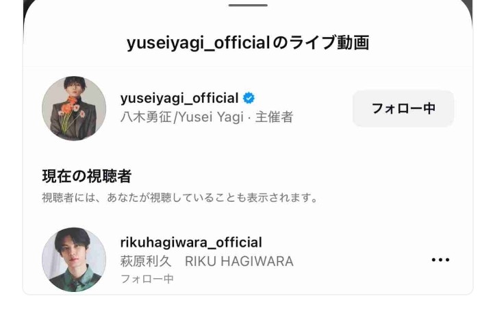 【ドラマ/映画】「美しい彼」を語ろう　Part35