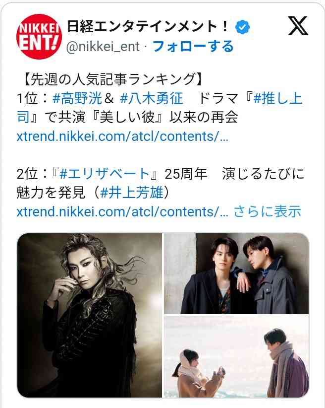 【ドラマ/映画】「美しい彼」を語ろう　Part35