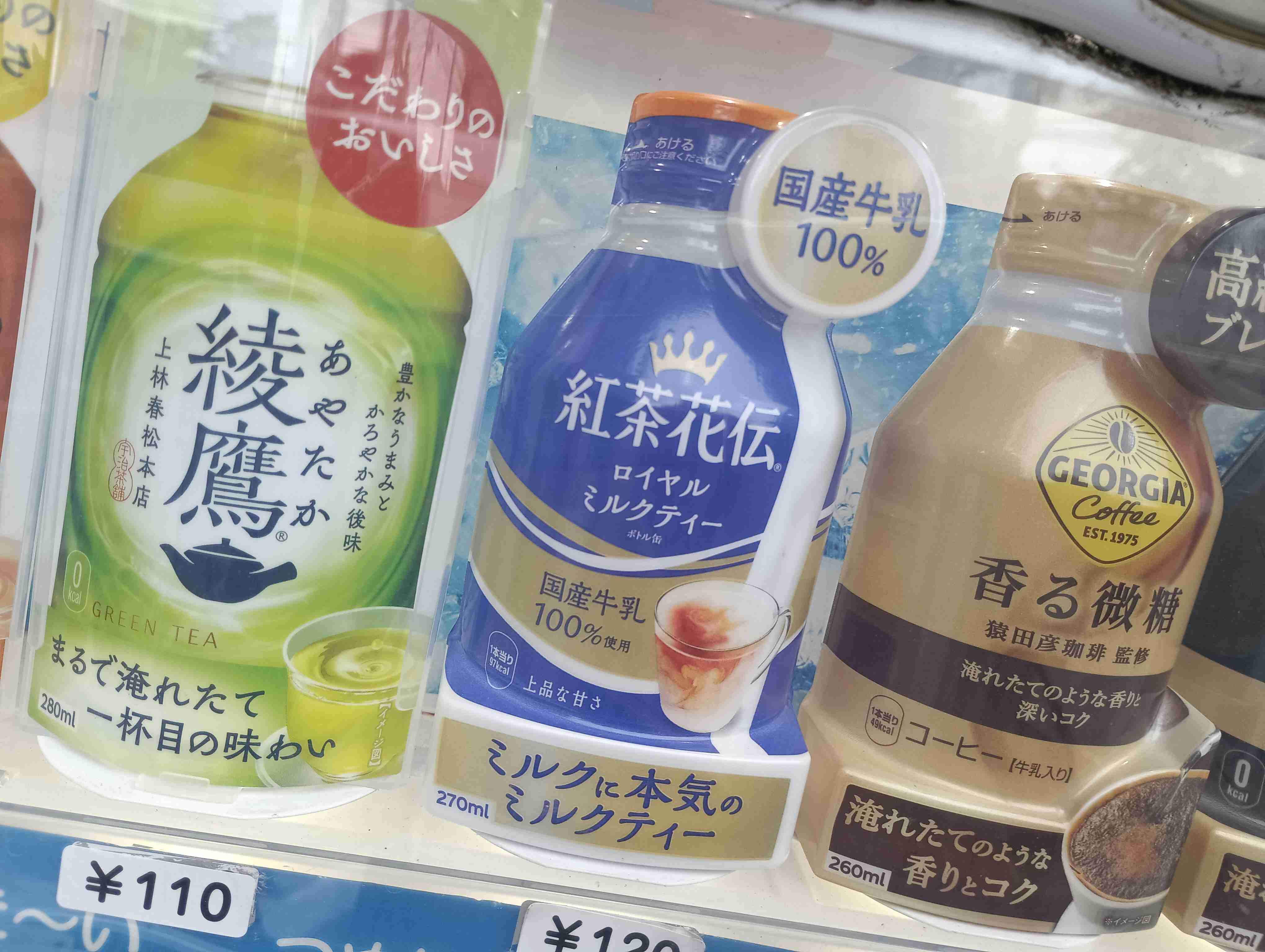 【ドラマ/映画】「美しい彼」を語ろう　Part35