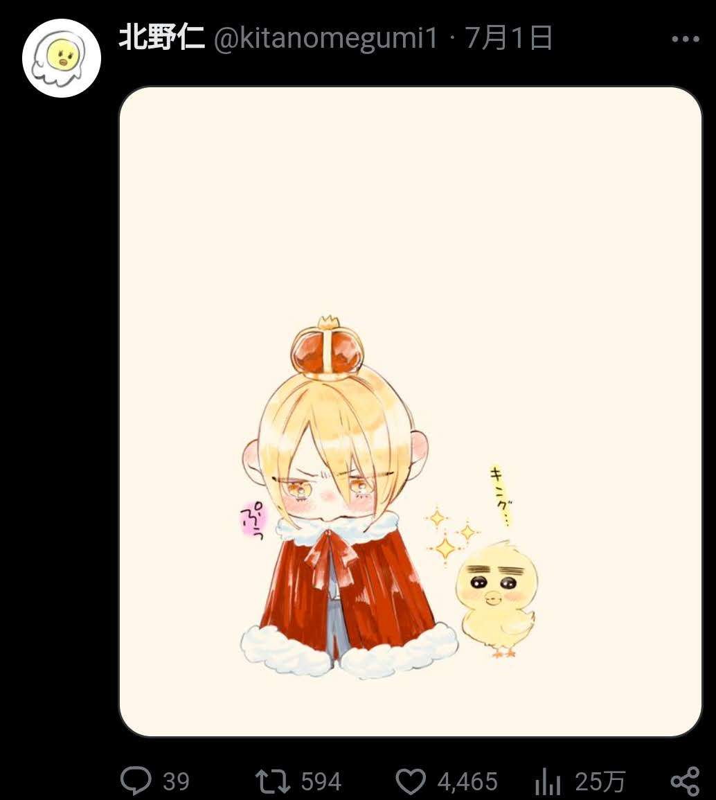 【ドラマ/映画】「美しい彼」を語ろう　Part35