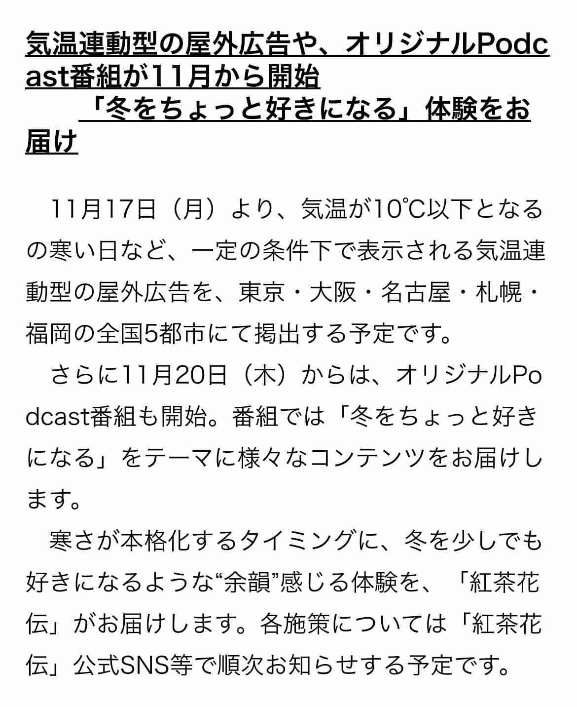 【ドラマ/映画】「美しい彼」を語ろう　Part35