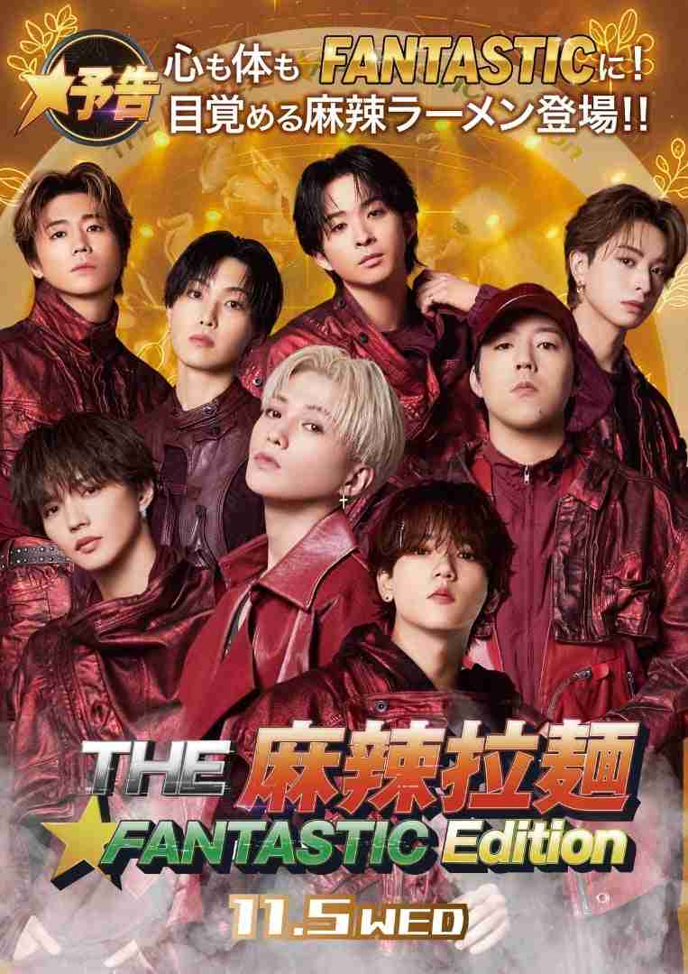 【ドラマ/映画】「美しい彼」を語ろう　Part35