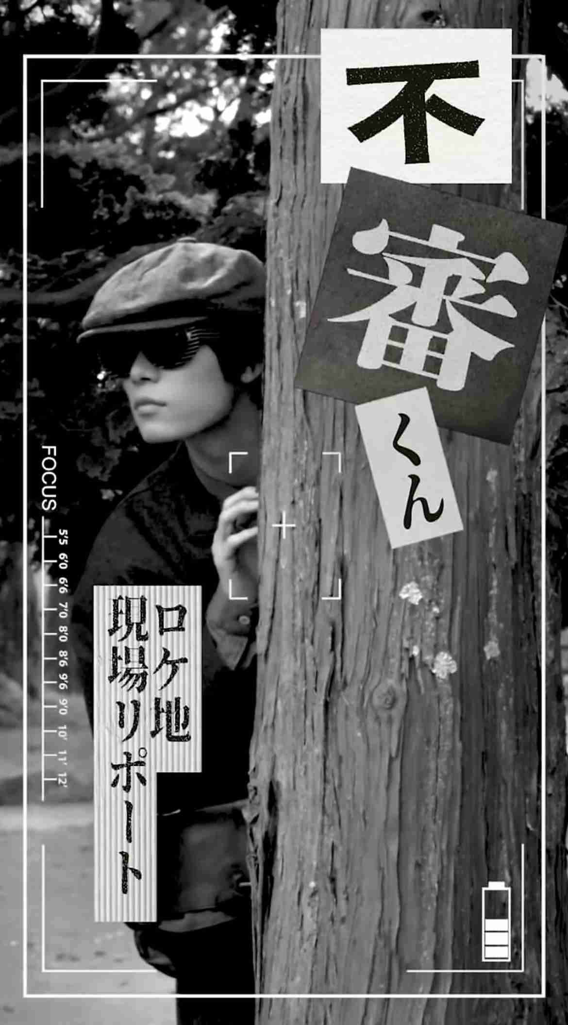 【ドラマ/映画】「美しい彼」を語ろう　Part35