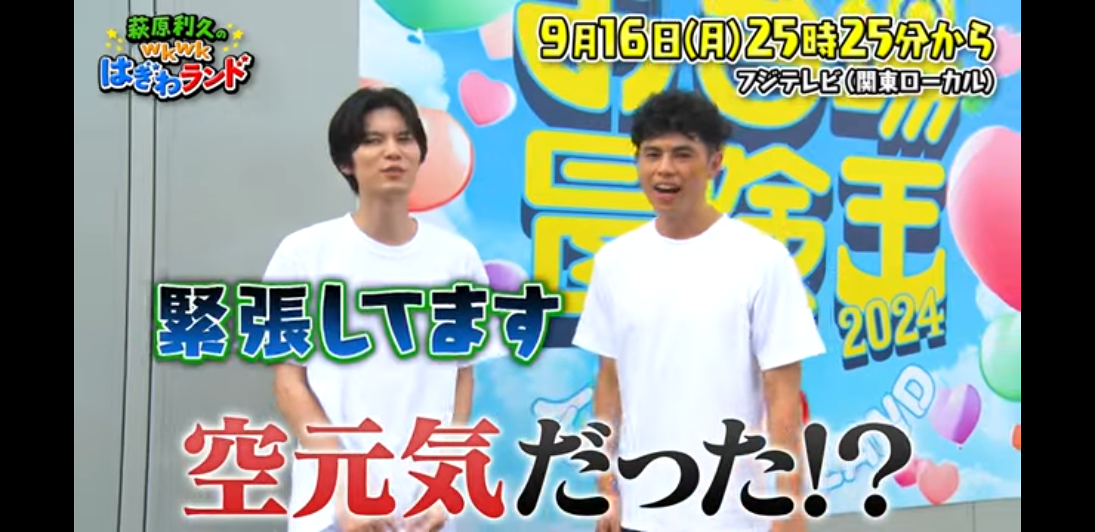 【ドラマ/映画】「美しい彼」を語ろう　Part35