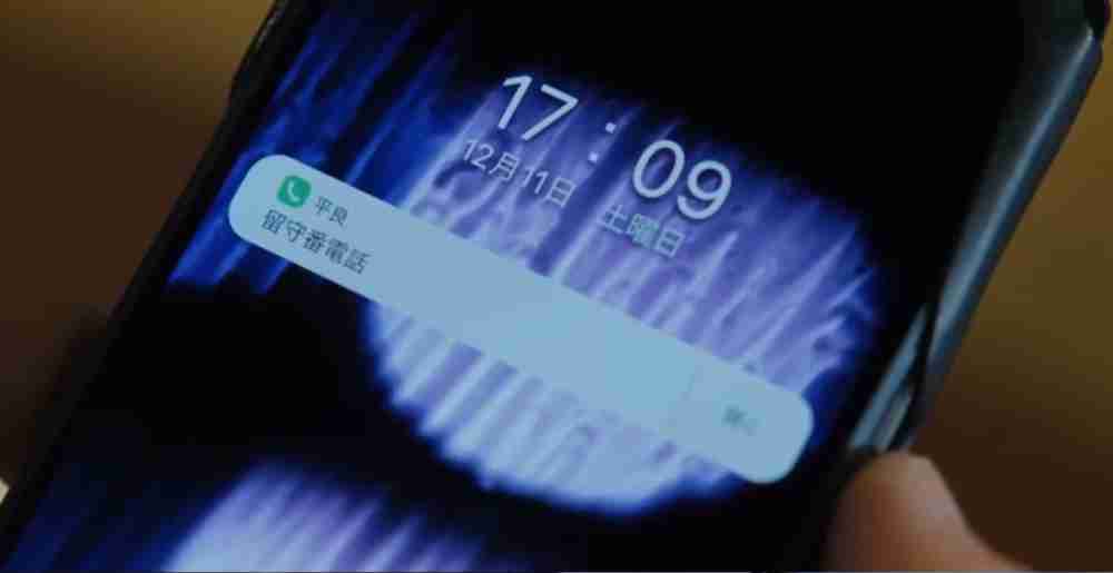 【ドラマ/映画】「美しい彼」を語ろう　Part35