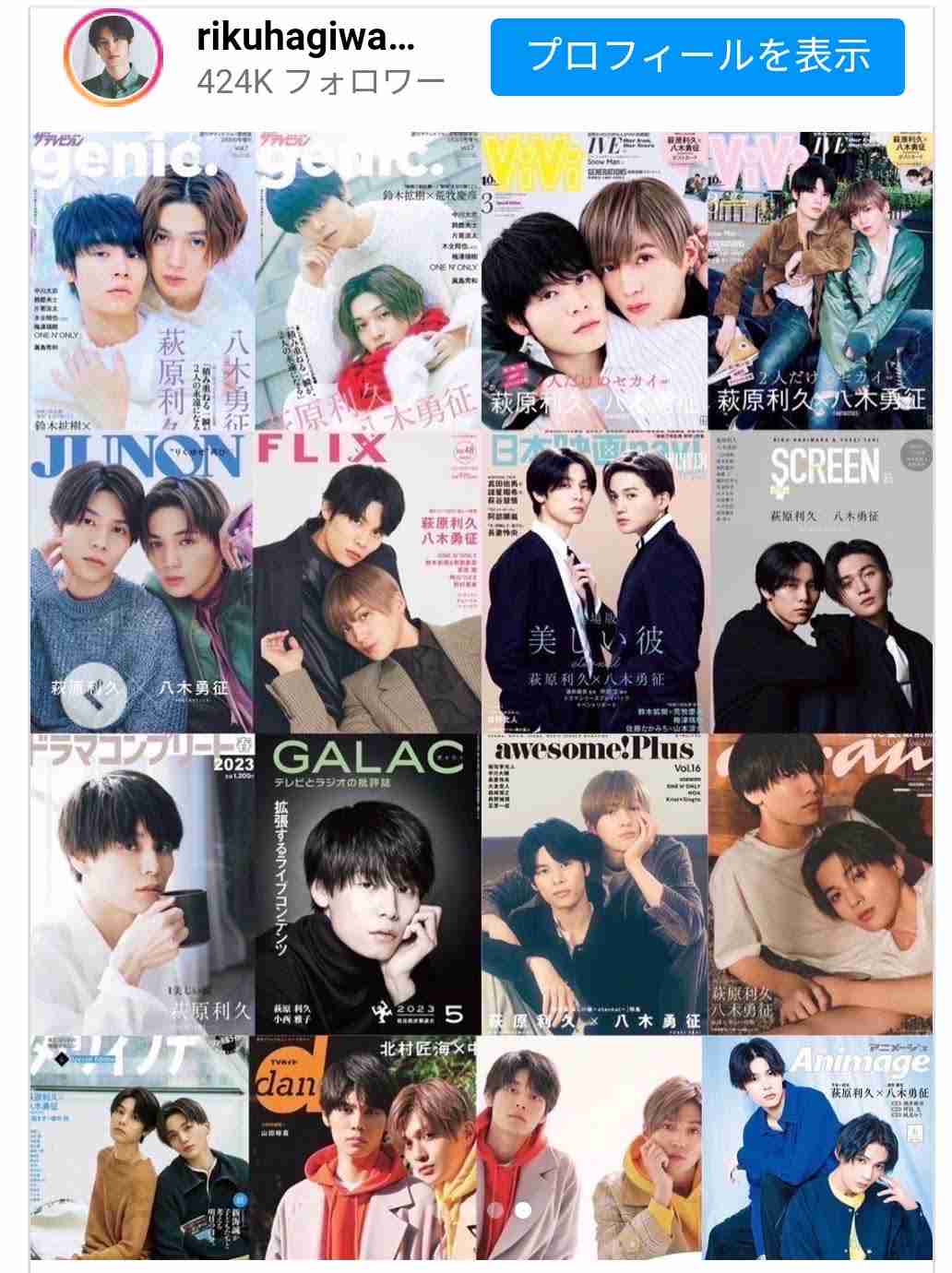 【ドラマ/映画】「美しい彼」を語ろう　Part35