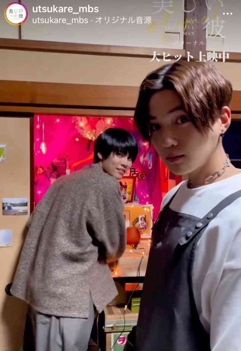 【ドラマ/映画】「美しい彼」を語ろう　Part35