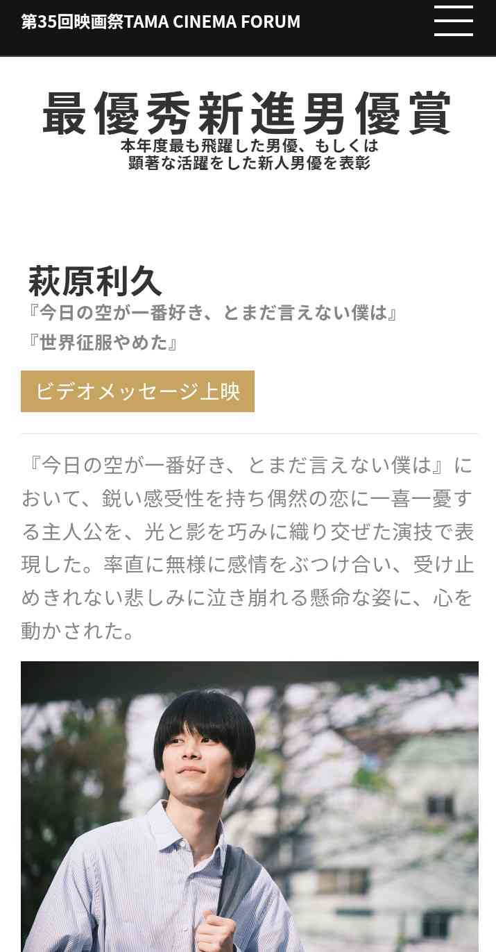 【ドラマ/映画】「美しい彼」を語ろう　Part35