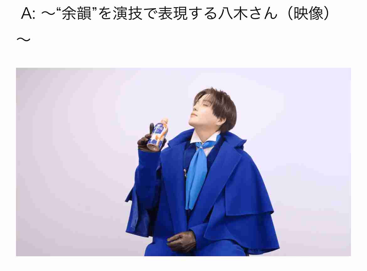 【ドラマ/映画】「美しい彼」を語ろう　Part35