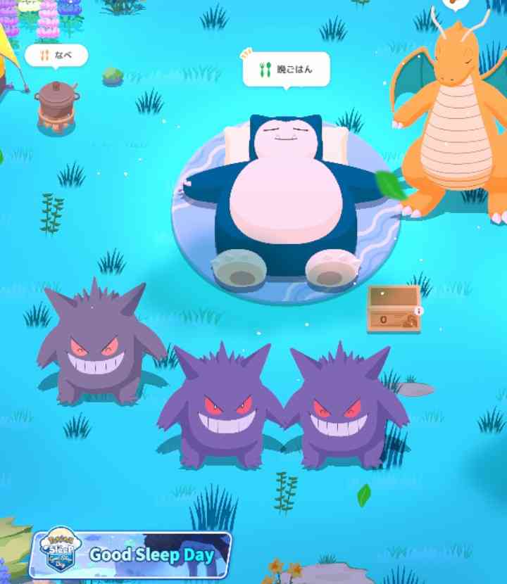 ポケモンスリープやってる人~!Part27