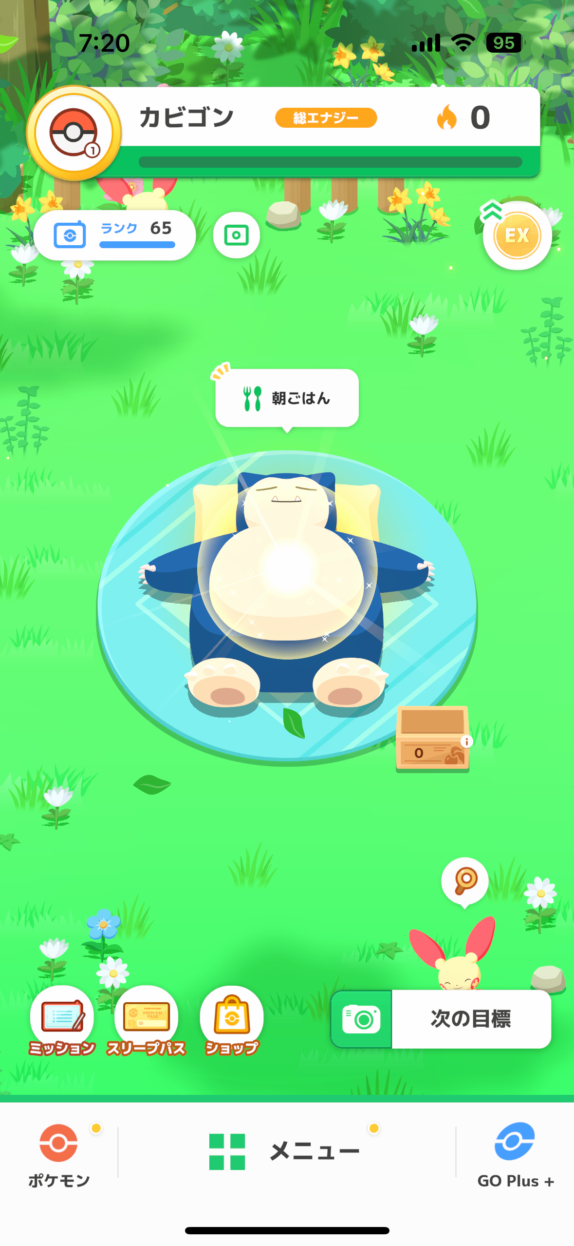 ポケモンスリープやってる人~!Part27