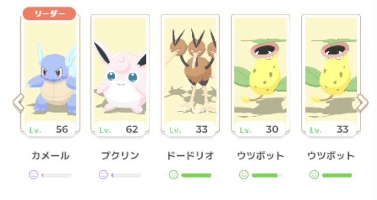 ポケモンスリープやってる人~!Part27