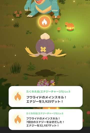 ポケモンスリープやってる人~!Part27