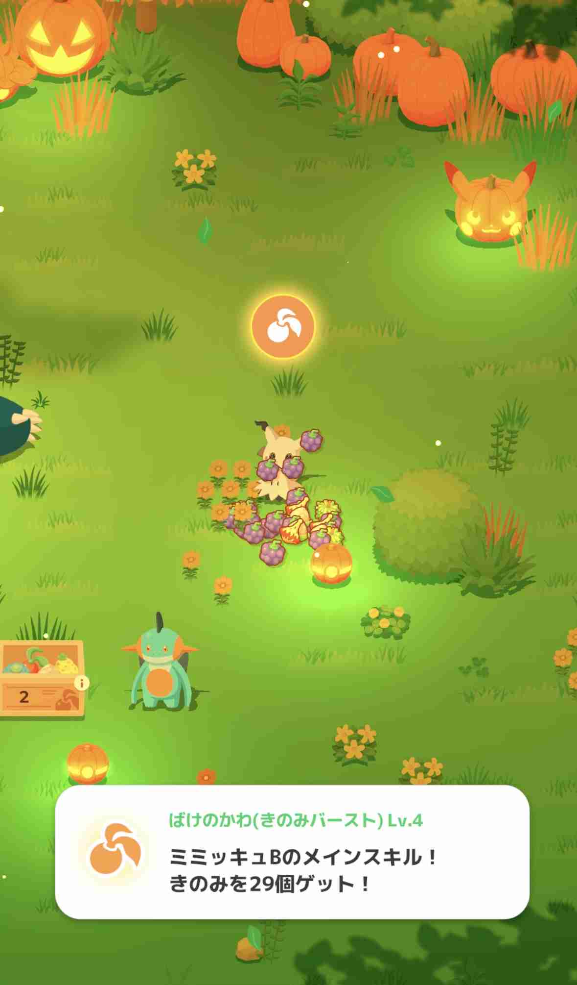 ポケモンスリープやってる人~!Part27