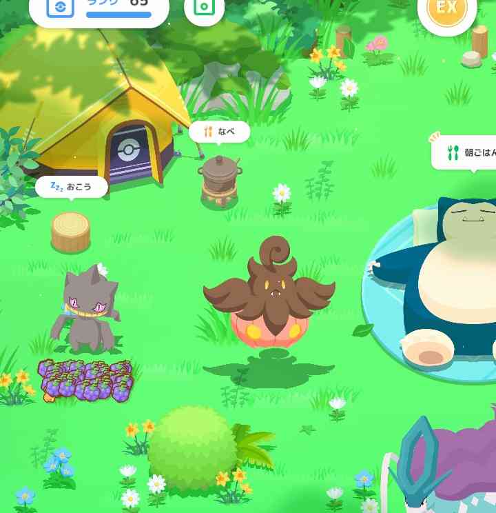 ポケモンスリープやってる人~!Part27