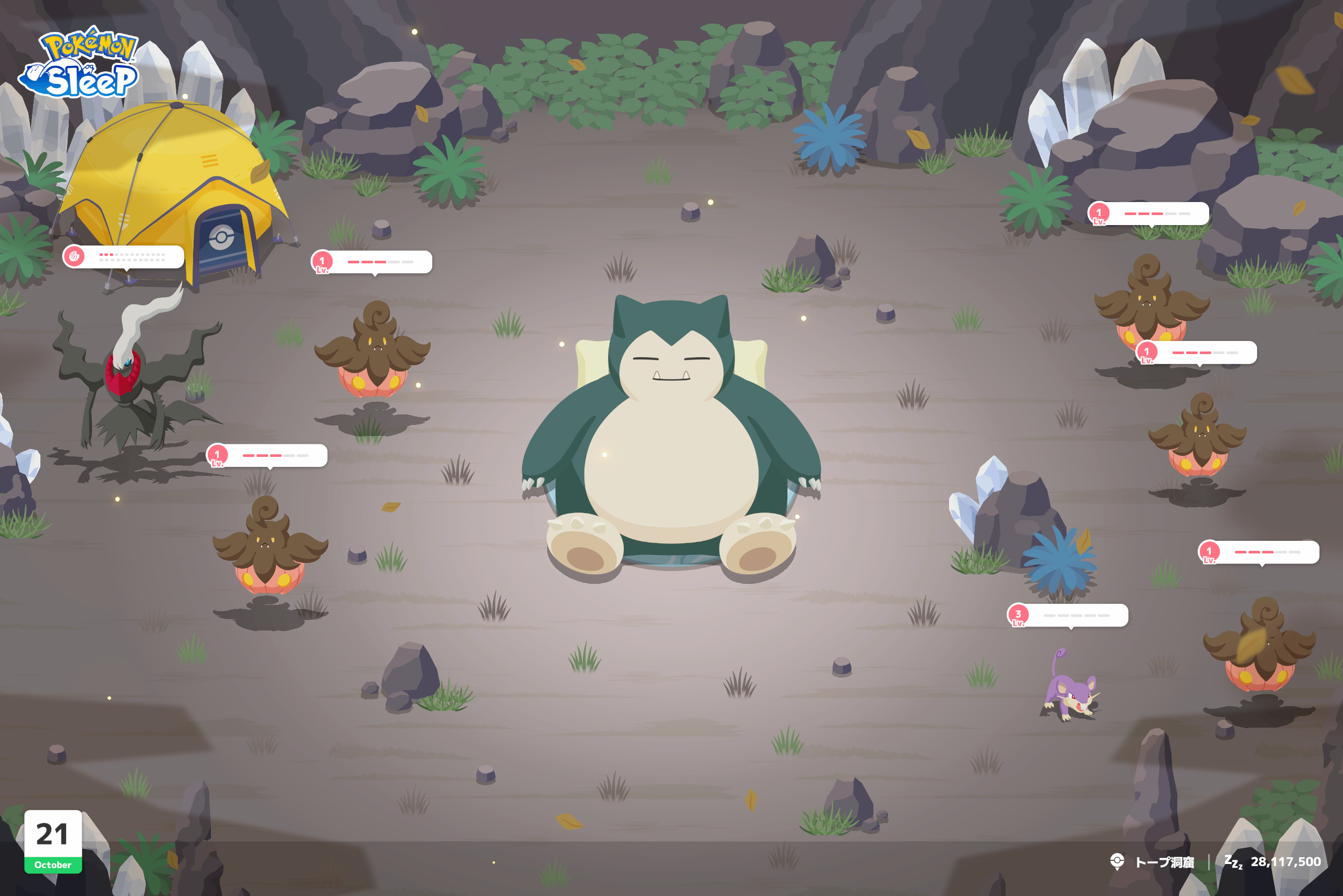 ポケモンスリープやってる人~!Part27