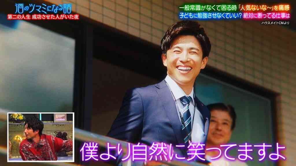 菊地亜美 「あれうちのお父さんなの!」60歳で転職した父の職業告白 共演者騒然「えぇーっ!?」