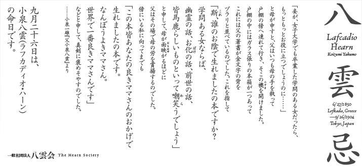 視聴率苦戦中『ばけばけ』に起爆剤? “吉沢亮の口から進次郎構文”が話題に、“国宝俳優”の登場に歓喜の声も