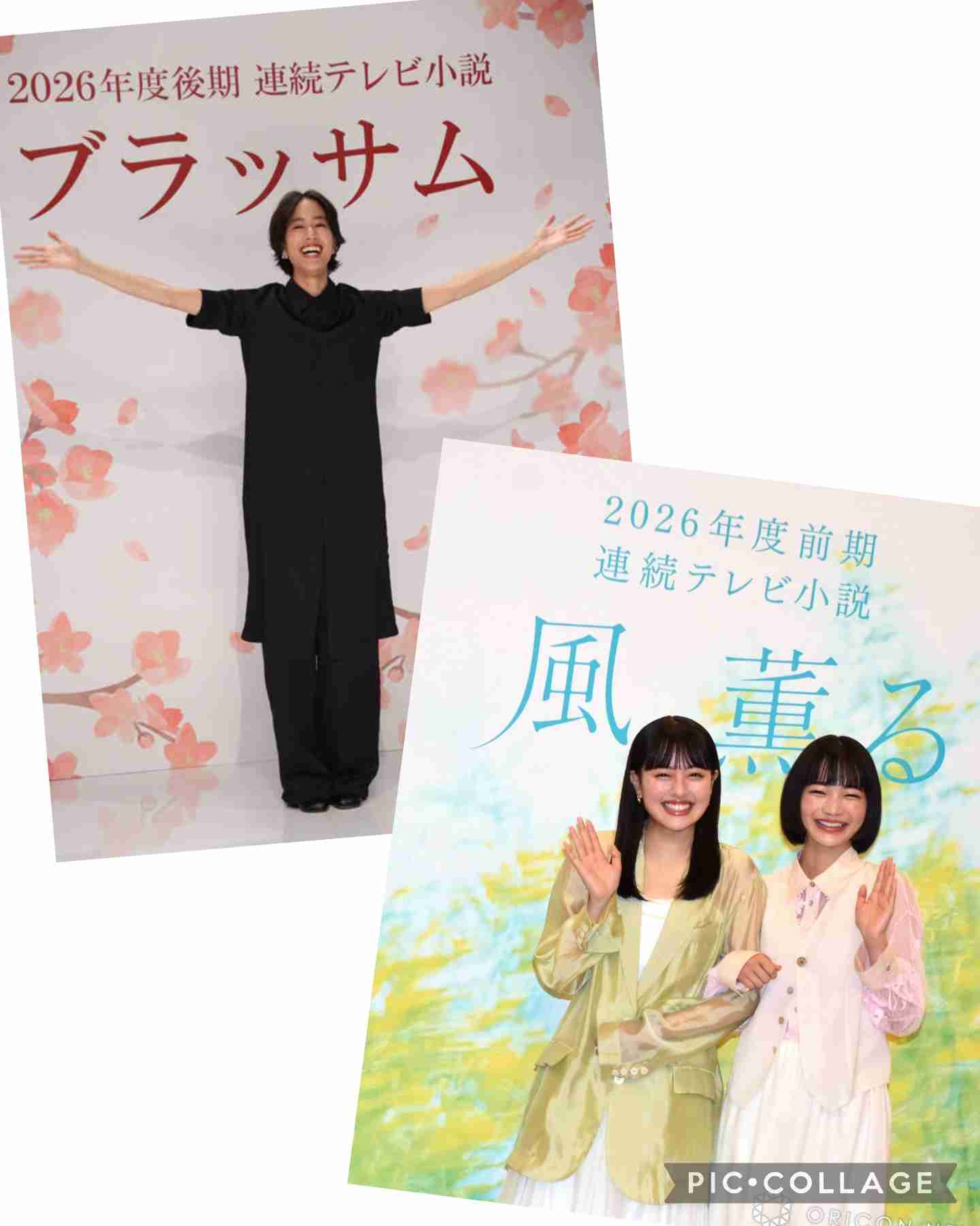 視聴率苦戦中『ばけばけ』に起爆剤? “吉沢亮の口から進次郎構文”が話題に、“国宝俳優”の登場に歓喜の声も